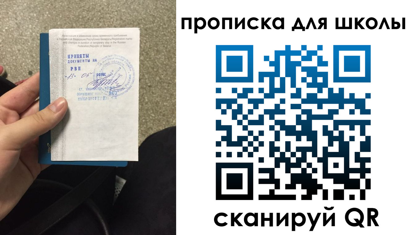 регистрация для дет. сада в Удачном