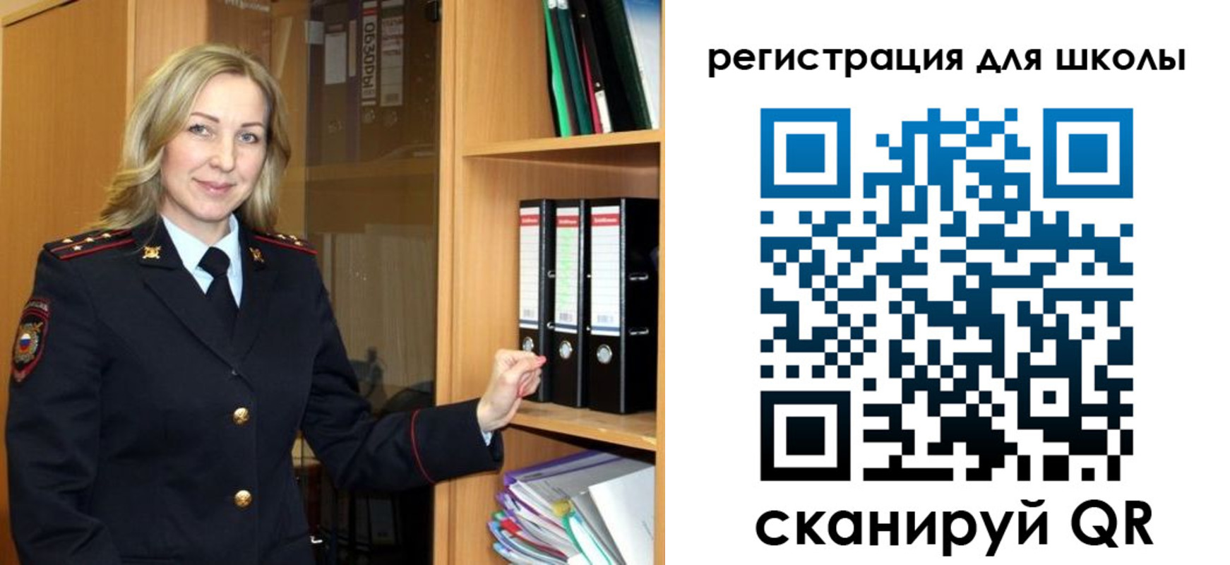 прописка гарантия в Удачном